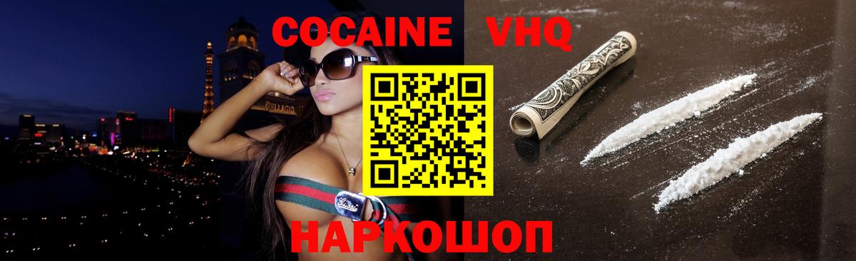 COCAIN 99% Татарск