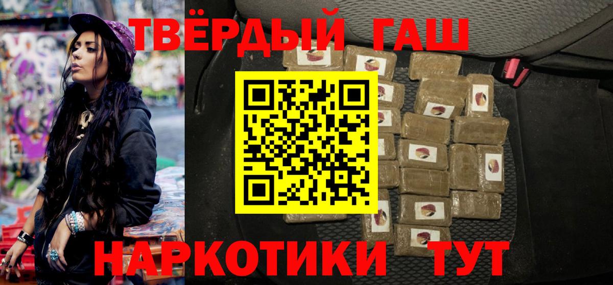Татарск  ГАШИШ хэш  Вход с VPN  ГАШИШ Ice-O-Lator 