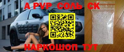 экстази Обнинск