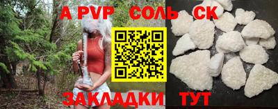 a pvp Нягань