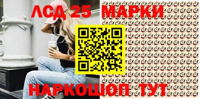 экстази Обнинск
