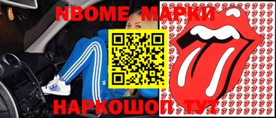 экстази Обнинск