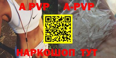a pvp Нягань