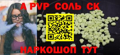 экстази Обнинск