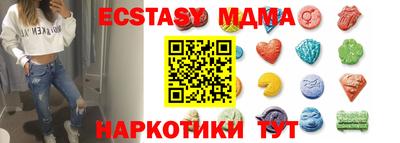 экстази Обнинск