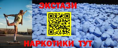 дмт Обь