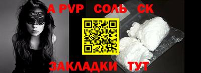 a pvp Нягань
