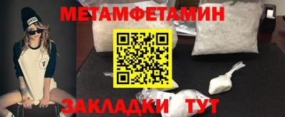 дмт Обь