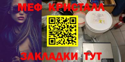экстази Обнинск