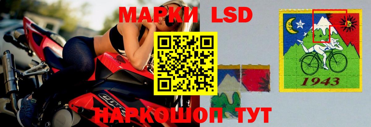 LSD-25 экстази кислота Татарск
