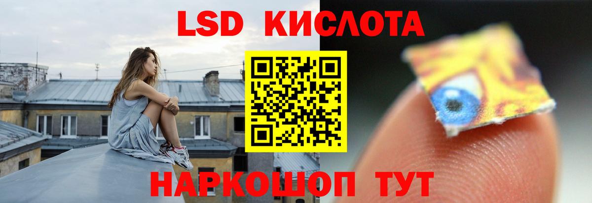 Татарск  LSD-25 экстази кислота  Лсд 25 экстази ecstasy  Вход с VPN 