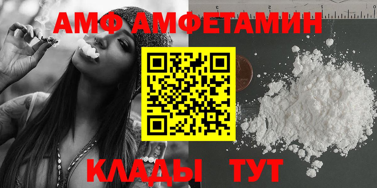 Первитин витя Татарск
