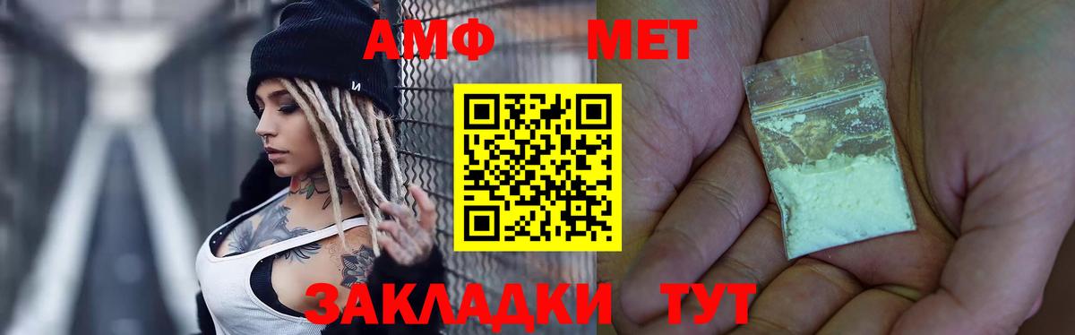 Татарск  Первитин винт  Вход с VPN 