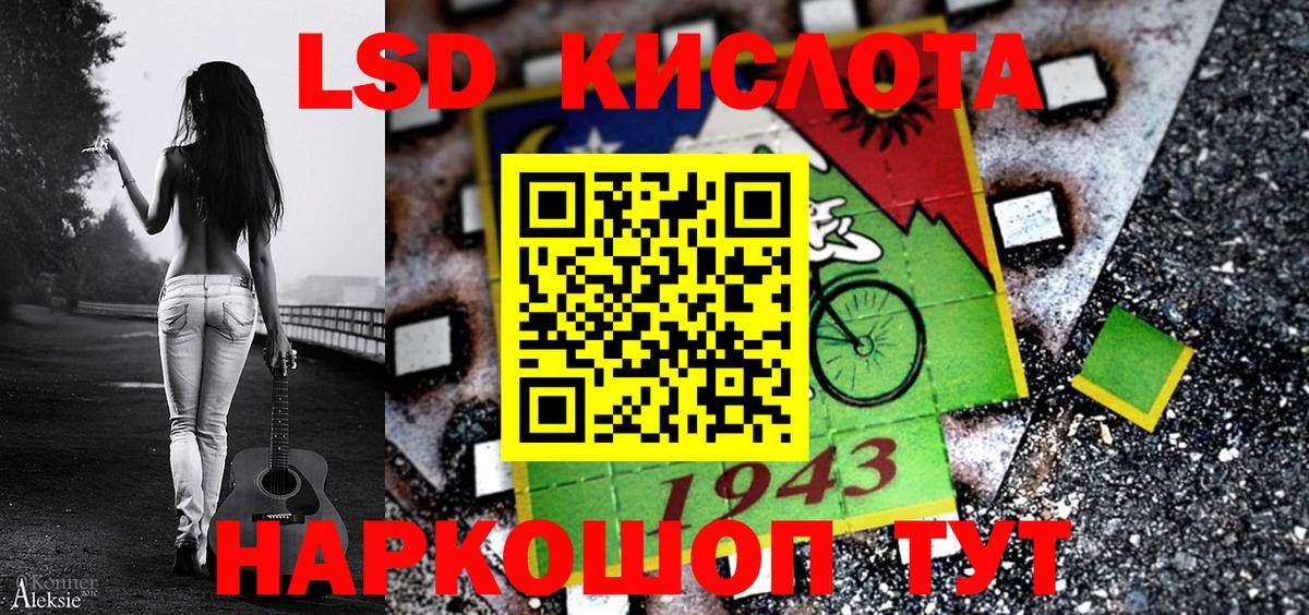 Наркотические марки 1500мкг Татарск