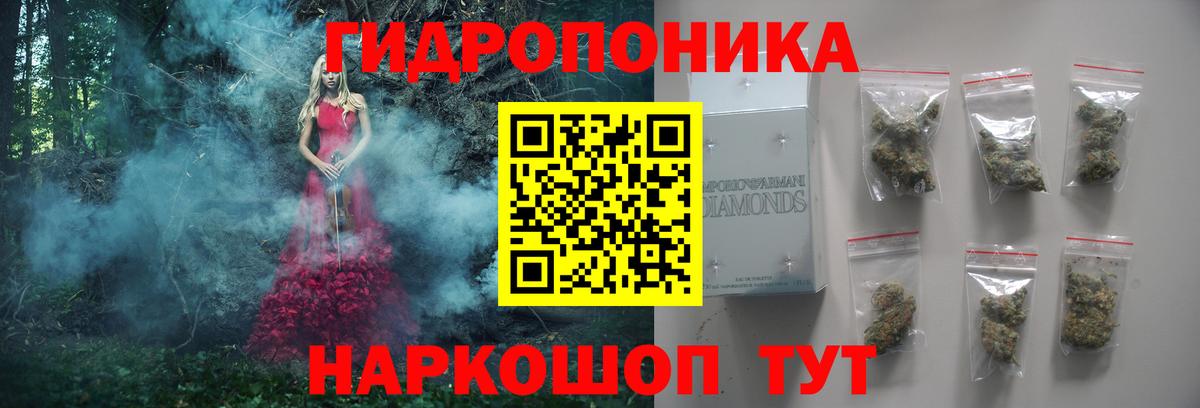 Шишки марихуана индика  Бошки Шишки Bruce Banner  Татарск  Вход с VPN  Конопля LSD WEED 